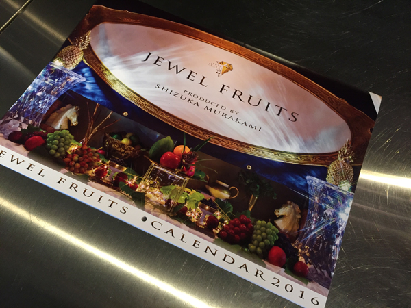jewel-fruits-calendar2016%ef%bc%94